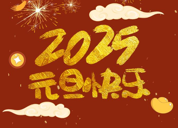 Cheng Jianliang, president i director general de Changshu Polyester, lliura un missatge de Cap d'Any per al 2025