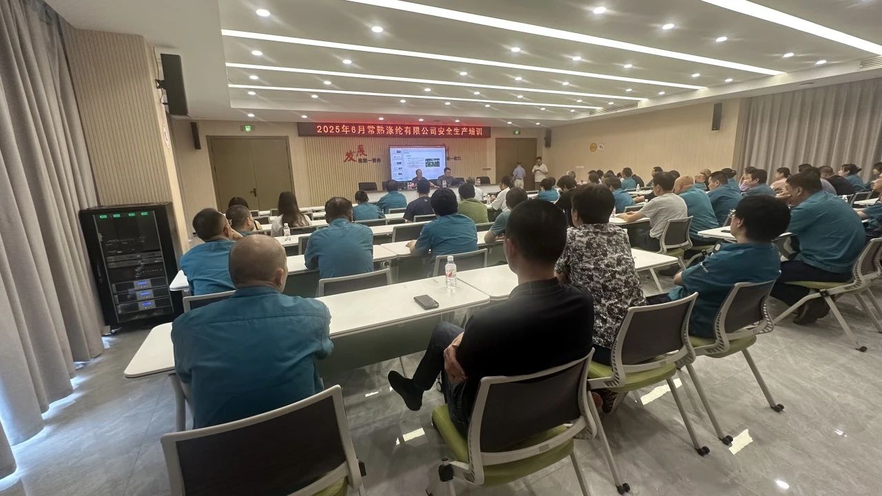 Recentment, Changshu Polyester va llançar una formació especial sobre 