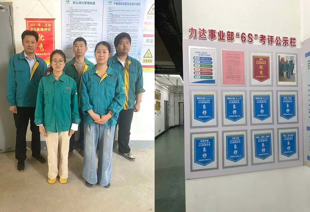 S'han anunciat els resultats de l'avaluació del 6S d'abril de polièster Changshu